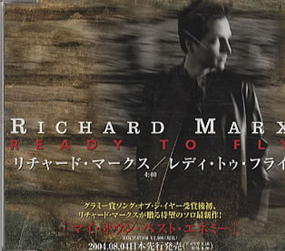 Richard Marx Ready To Fly Japanese Promo CD single (CD5 / 5") PCD-2972