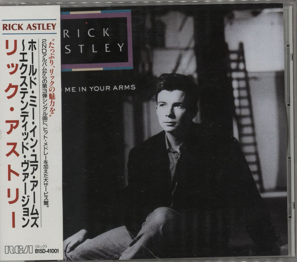 Rick Astley Hold Me In Your Arms + obi Japanese CD single (CD5 / 5") B15D-41001