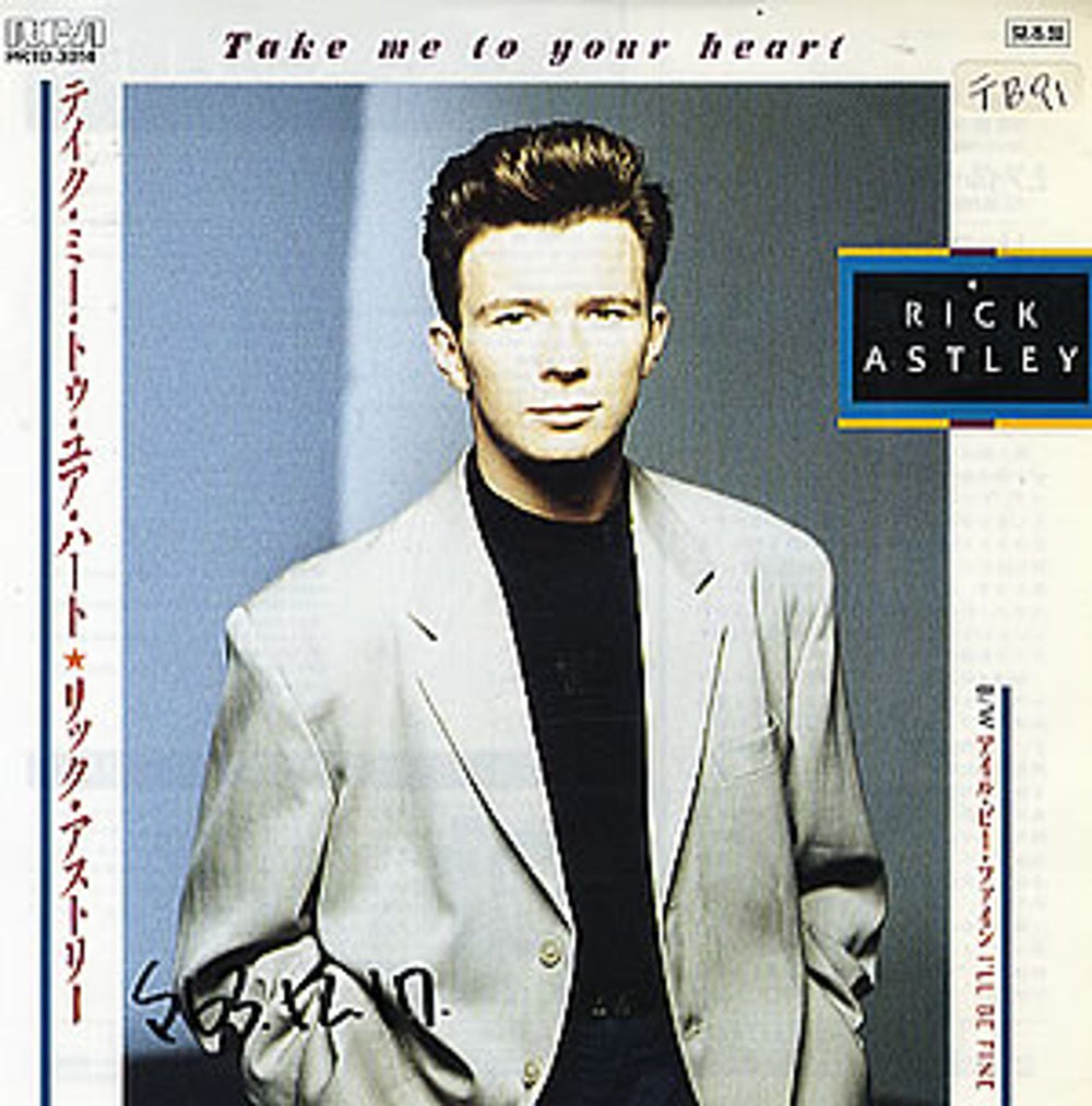 Rick Astley Take Me To Your Heart Japanese Promo 7" vinyl single (7 inch record / 45) PRTD-3014