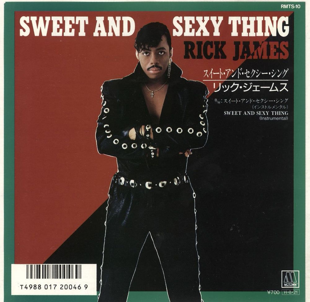 Rick James Sweet And Sexy Thing - White label + Insert Japanese Promo 7" vinyl single (7 inch record / 45) RMTS-10