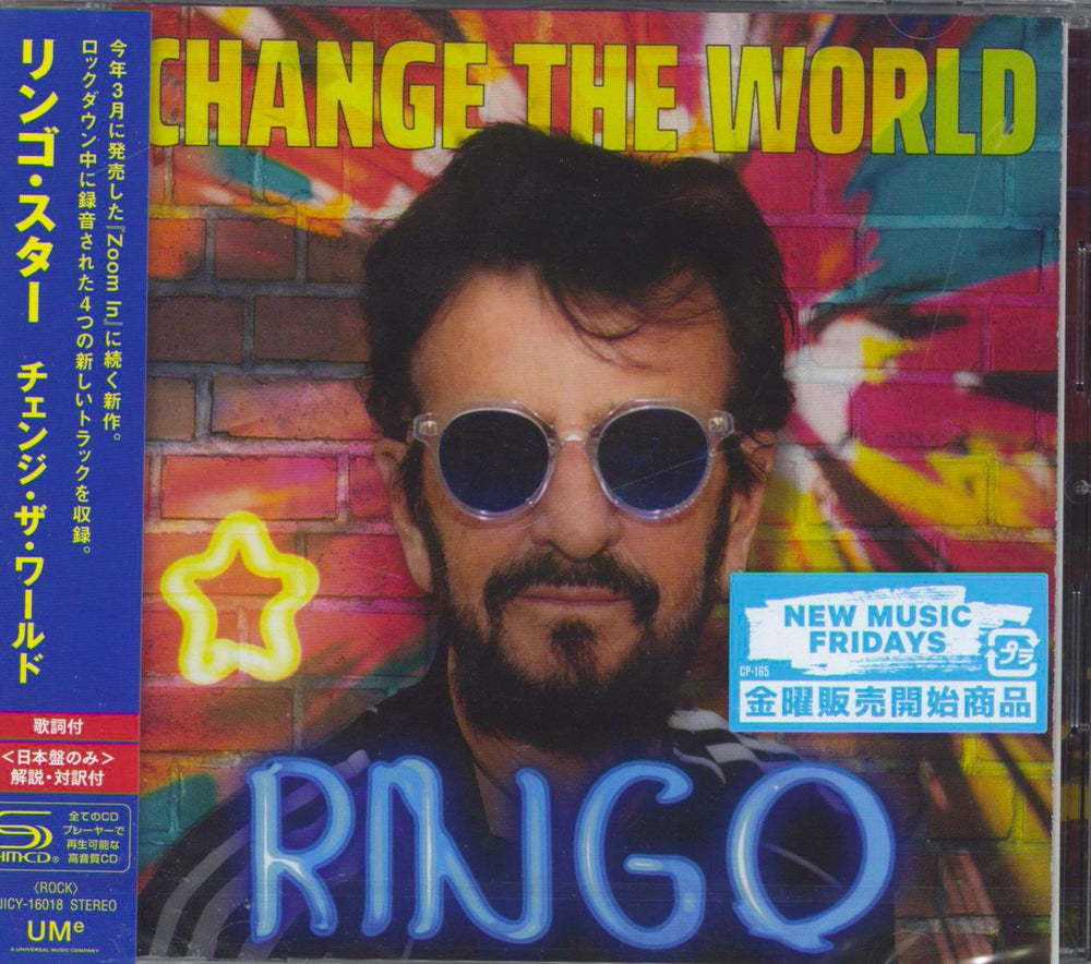 Ringo Starr Change The World - SHM-CD - Sealed Japanese SHM CD UICY-16018