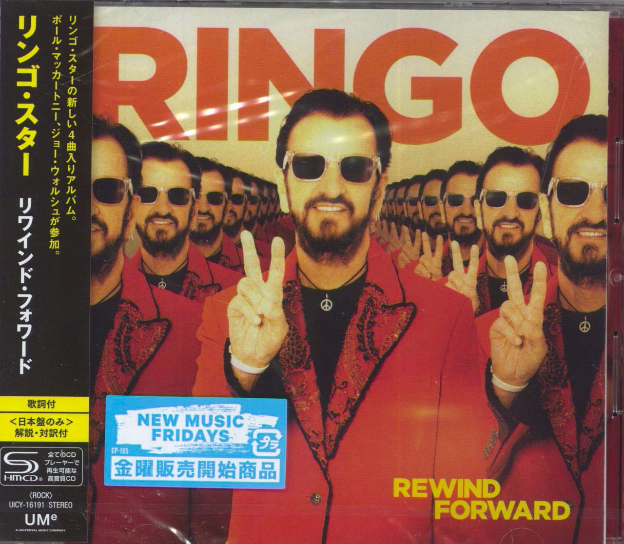 Ringo Starr Rewind Forward - SHM-CD - Sealed Japanese SHM CD 
