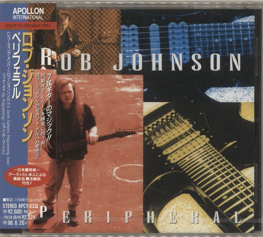 Rob Johnson Peripheral Japanese Promo CD album (CDLP) APCY-8331