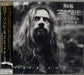 Rob Zombie Educated Horses Japanese Promo CD album (CDLP) UICF-1066