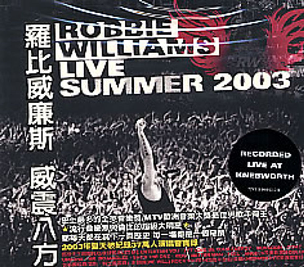Robbie Williams Live Summer 2003 Taiwanese CD album (CDLP) 7243 594643 29
