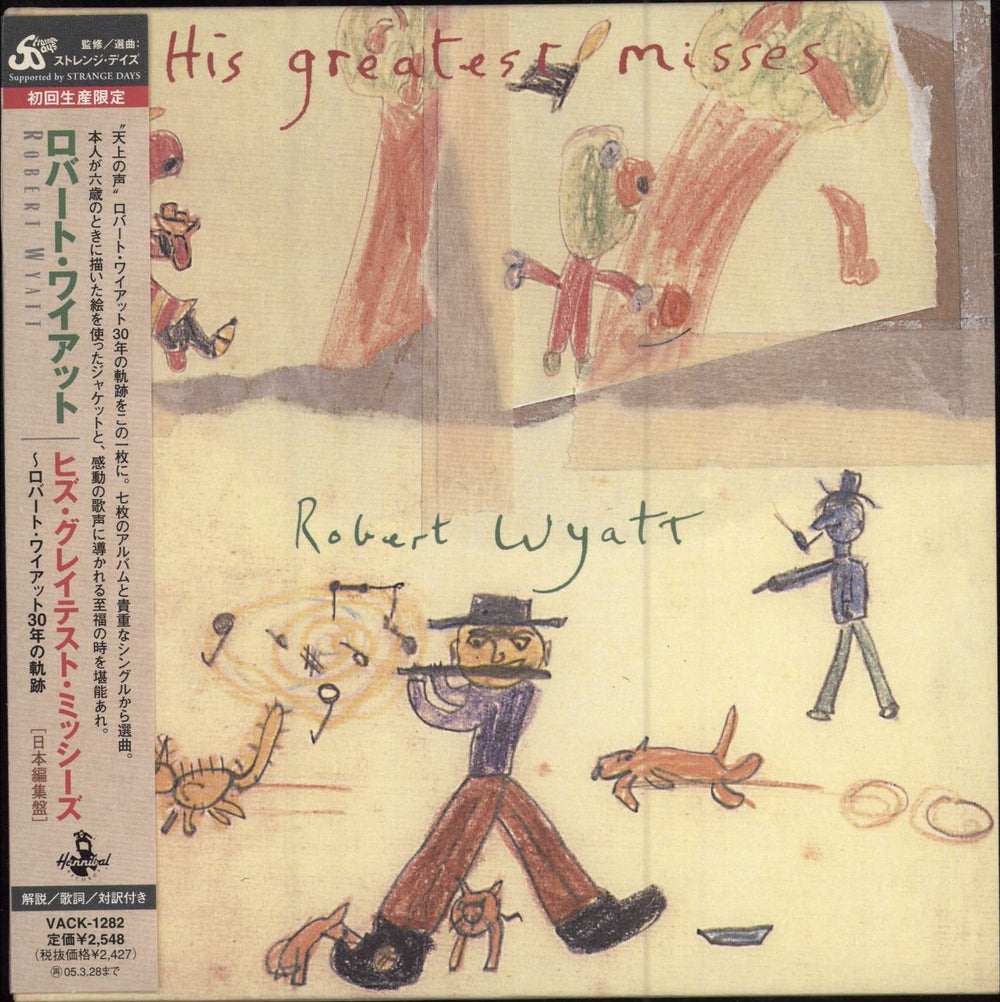 Robert Wyatt His Greatest Misses Japanese CD album (CDLP) VACK-1282