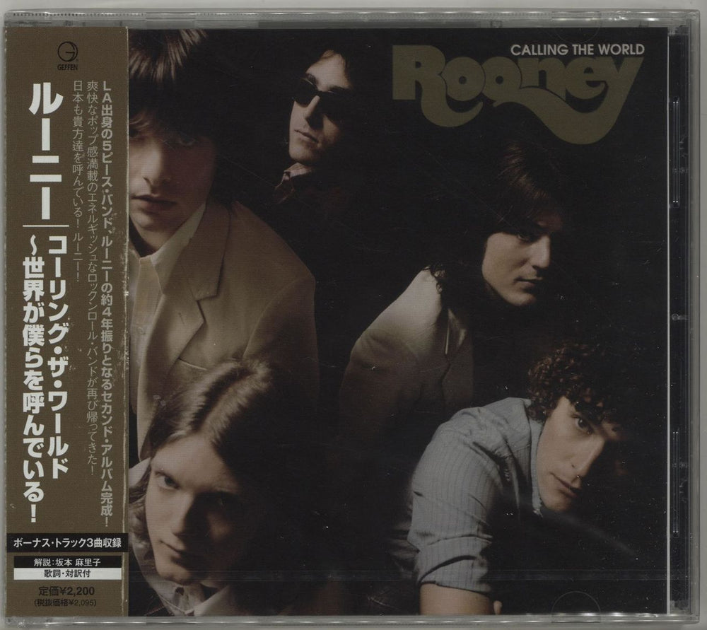 Rooney Calling The World + Obi - Sealed Japanese Promo CD album (CDLP) UICF-1089