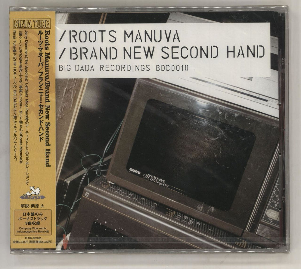 Roots Manuva Brand New Second Hand Japanese Promo CD album (CDLP) TFCK-87972