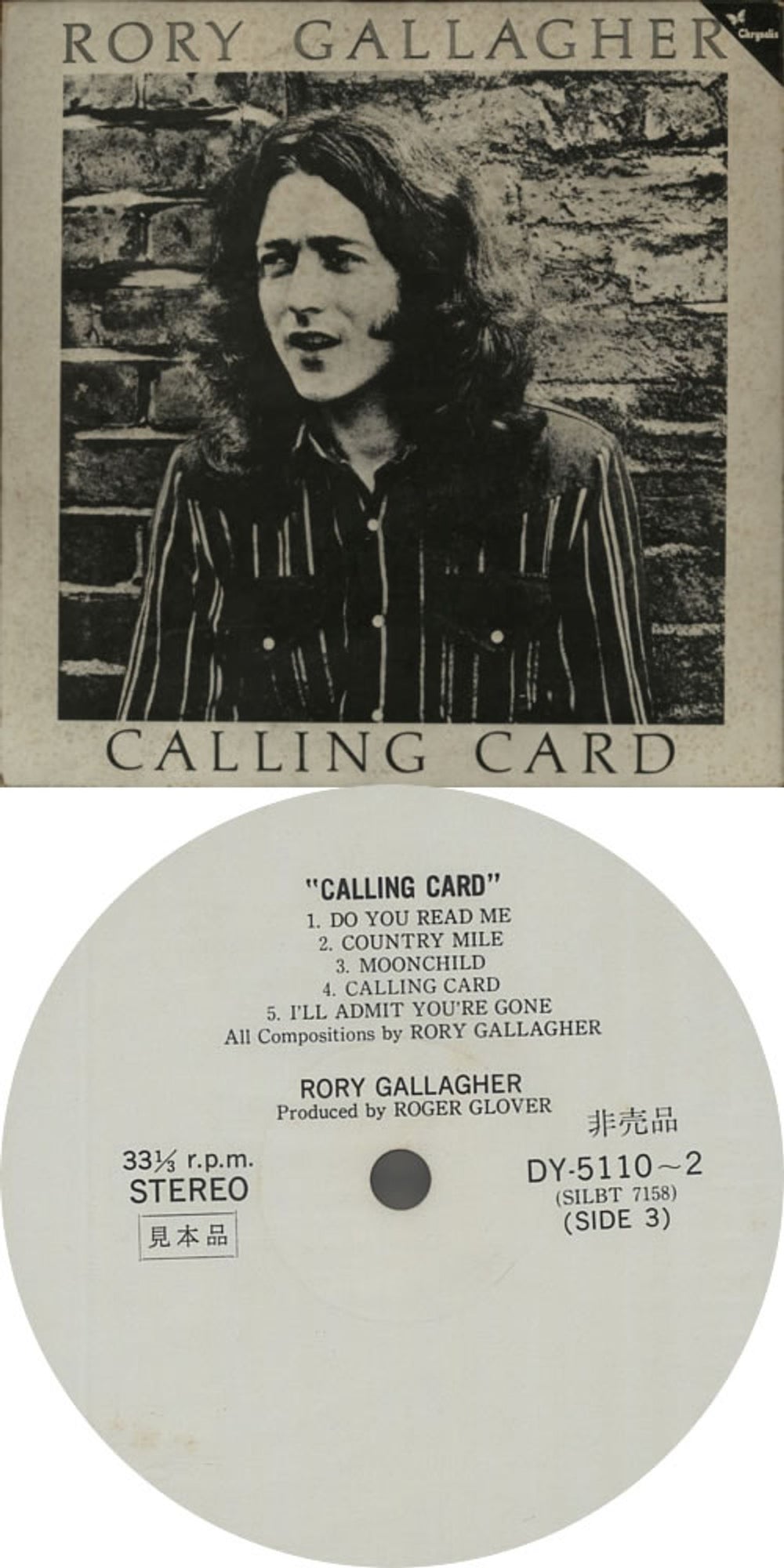 Rory Gallagher Long Misty Days/ Calling Card Japanese Promo 2-LP vinyl record set (Double LP Album) ROR2LLO615951