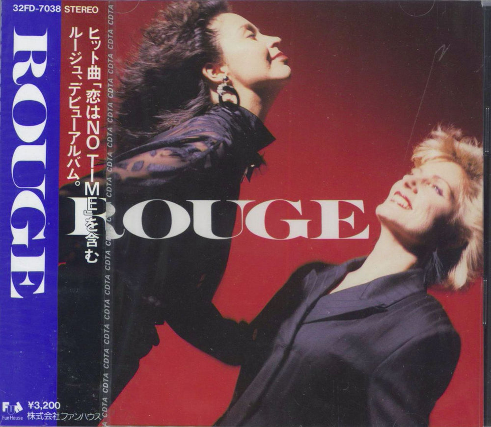 Rouge Rouge - Sealed Japanese Promo CD album (CDLP) 32FD-7038