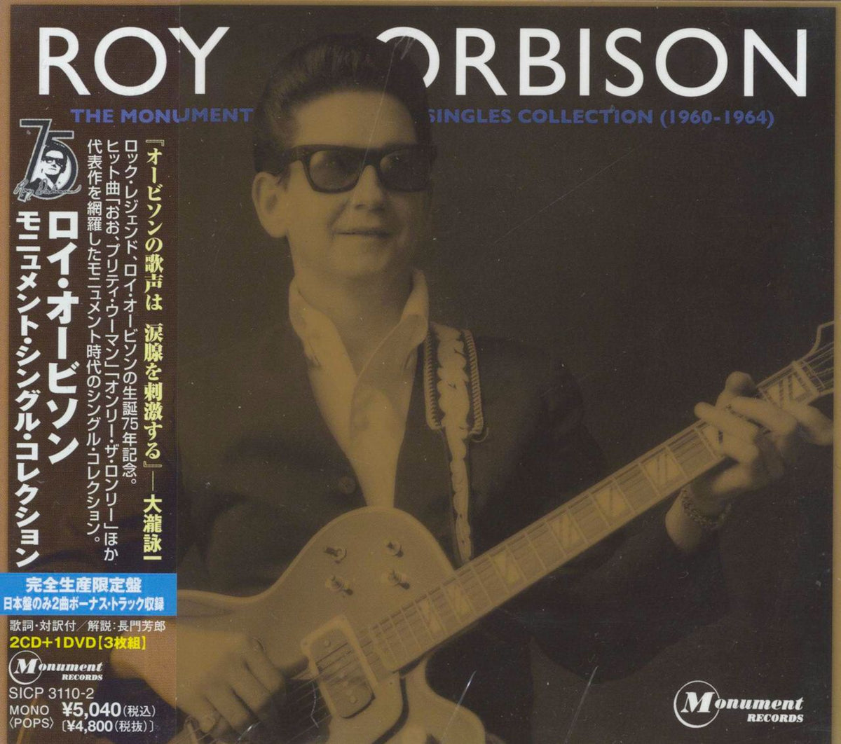 Roy Orbison The Monument Singles Collection (1960-1964) Japanese 2-disc  CD/DVD set