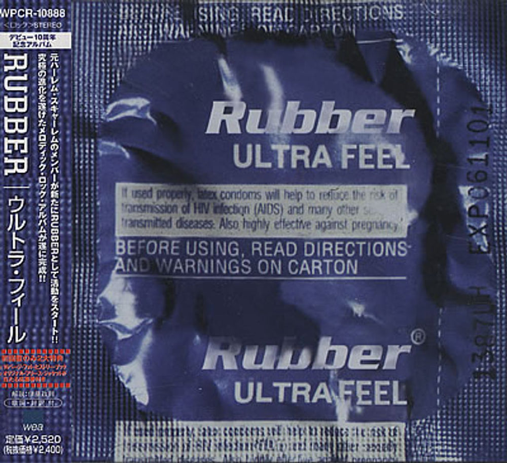 Rubber Ultra Feel Japanese CD album (CDLP) WPCR-10888