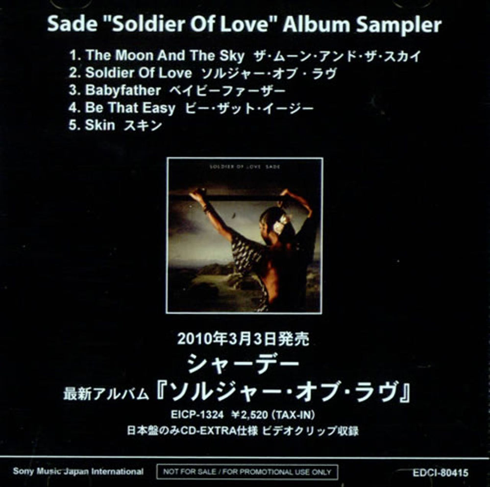 Sade Soldier Of Love - Album Sampler Japanese Promo CD-R acetate CD-R ACETATE