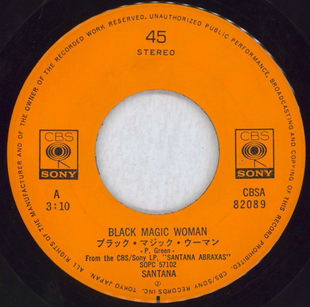 Santana Black Magic Woman Japanese 7" vinyl single (7 inch record / 45) SNT07BL71355