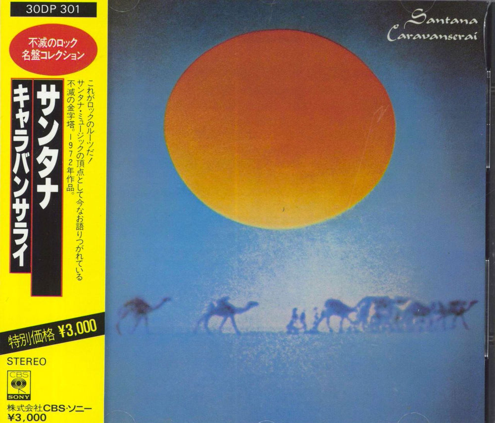 Santana Caravanserai - Box Obi Japanese CD album (CDLP) 30DP301