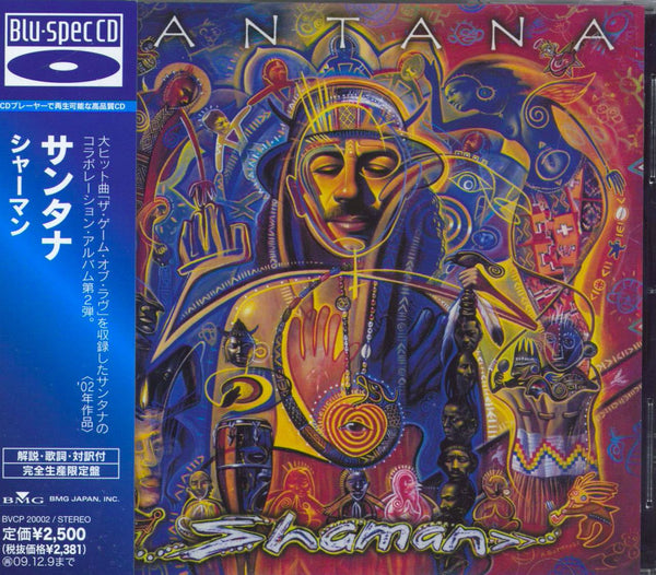 エンタメ/ホビーsantana shaman レアレコード - ポップス/ロック(洋楽)