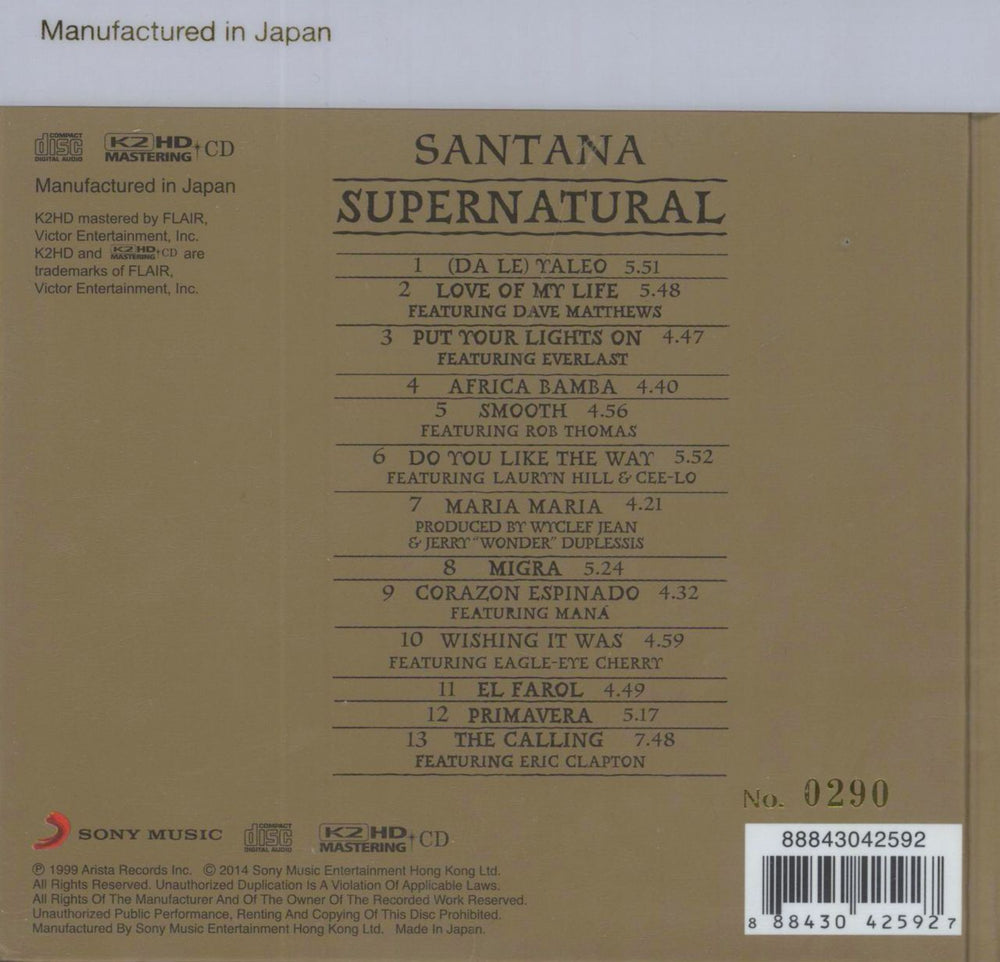 Santana Supernatural Hong Kong CD album (CDLP) 888430425927