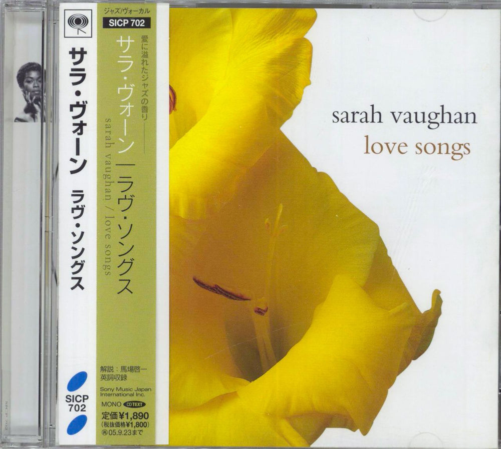 Sarah Vaughan Love Songs Japanese CD album (CDLP) POCJ-2760