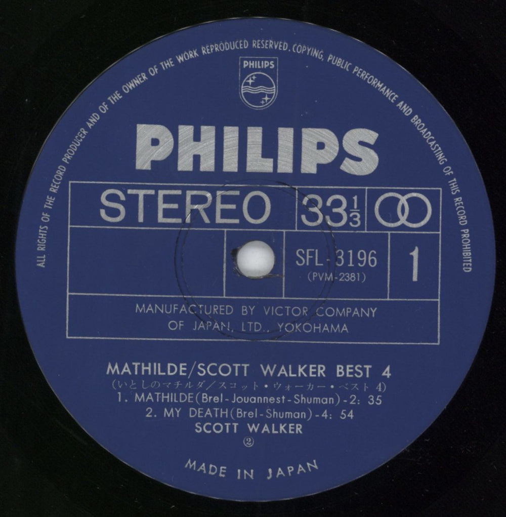 Scott Walker Mathilde / Scott Walker Best 4 + Insert Japanese 7" vinyl single (7 inch record / 45) SWL07MA796639