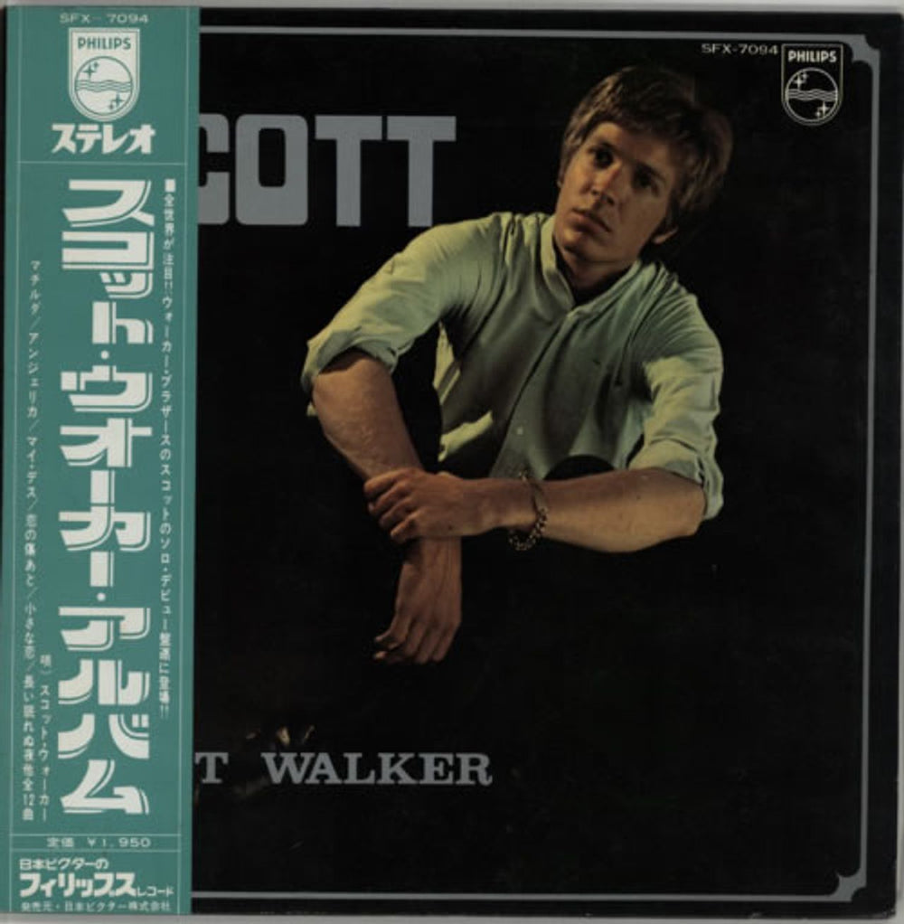 Scott Walker Scott Japanese vinyl LP album (LP record) SFX-7094