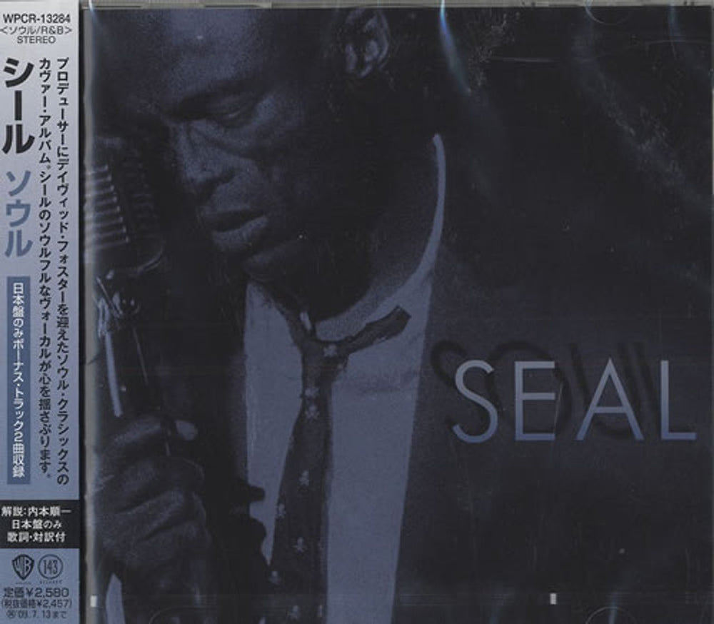 Seal Soul US Promo CD album (CDLP) WPCR-13284