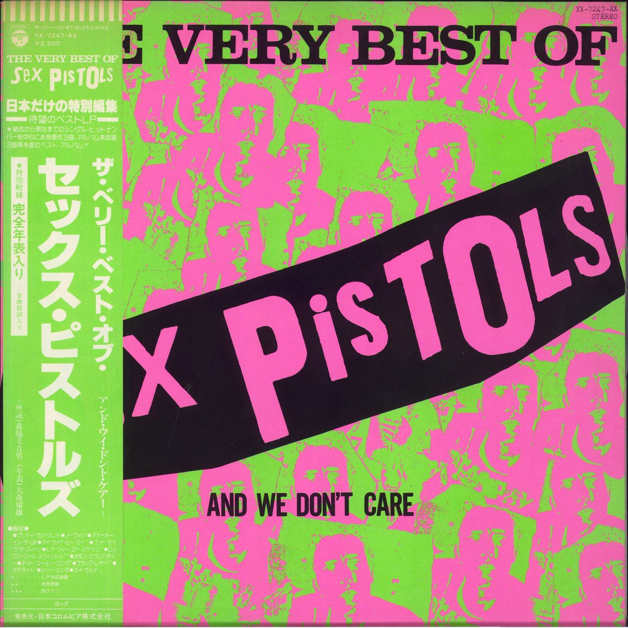 Sex Pistols The Very Best Of + 2 Inserts Japanese Vinyl LP — RareVinyl.com