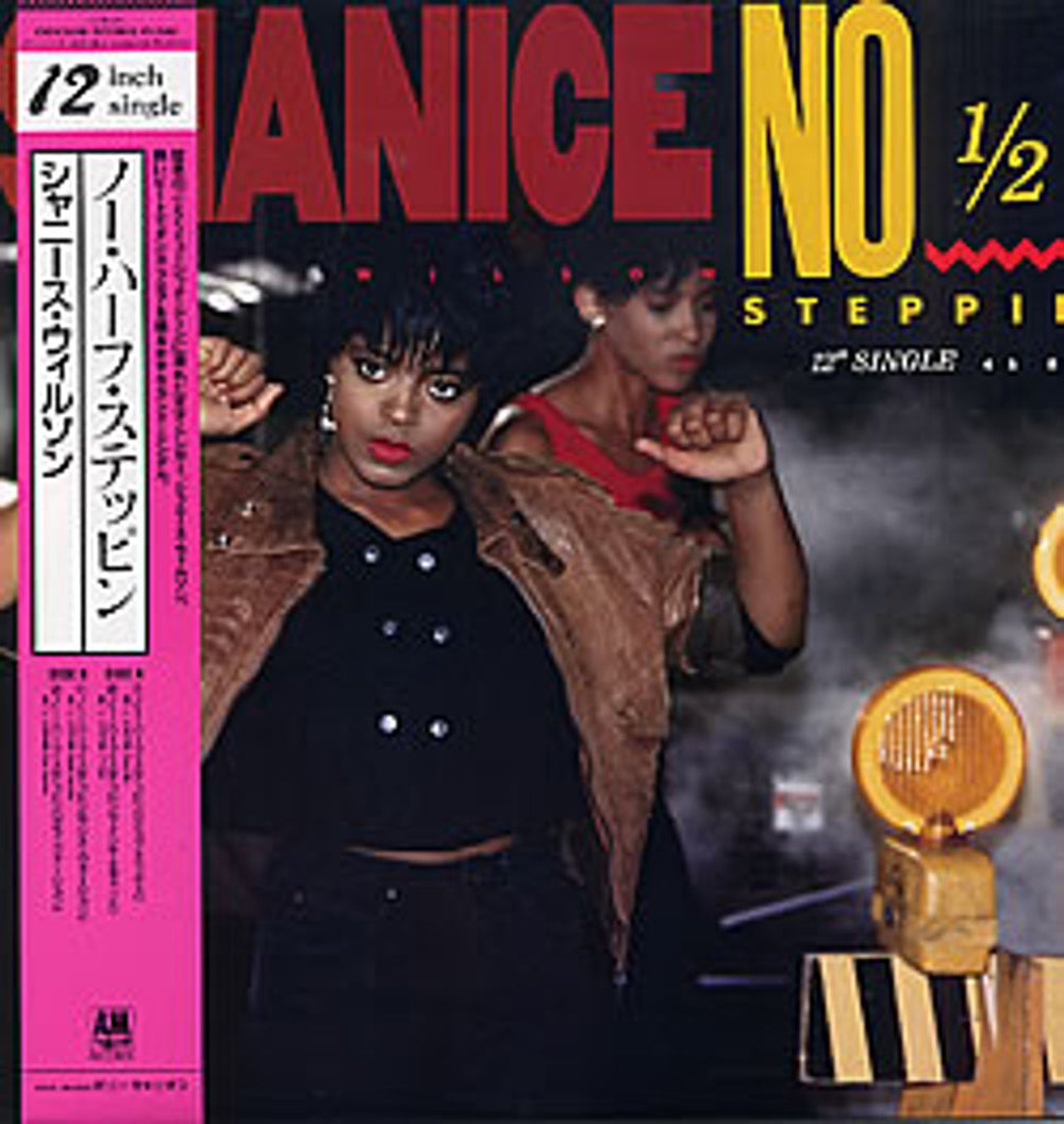 Shanice Wilson No 1/2 Steppin' Japanese Promo 12" vinyl single (12 inch record / Maxi-single) C12Y3218