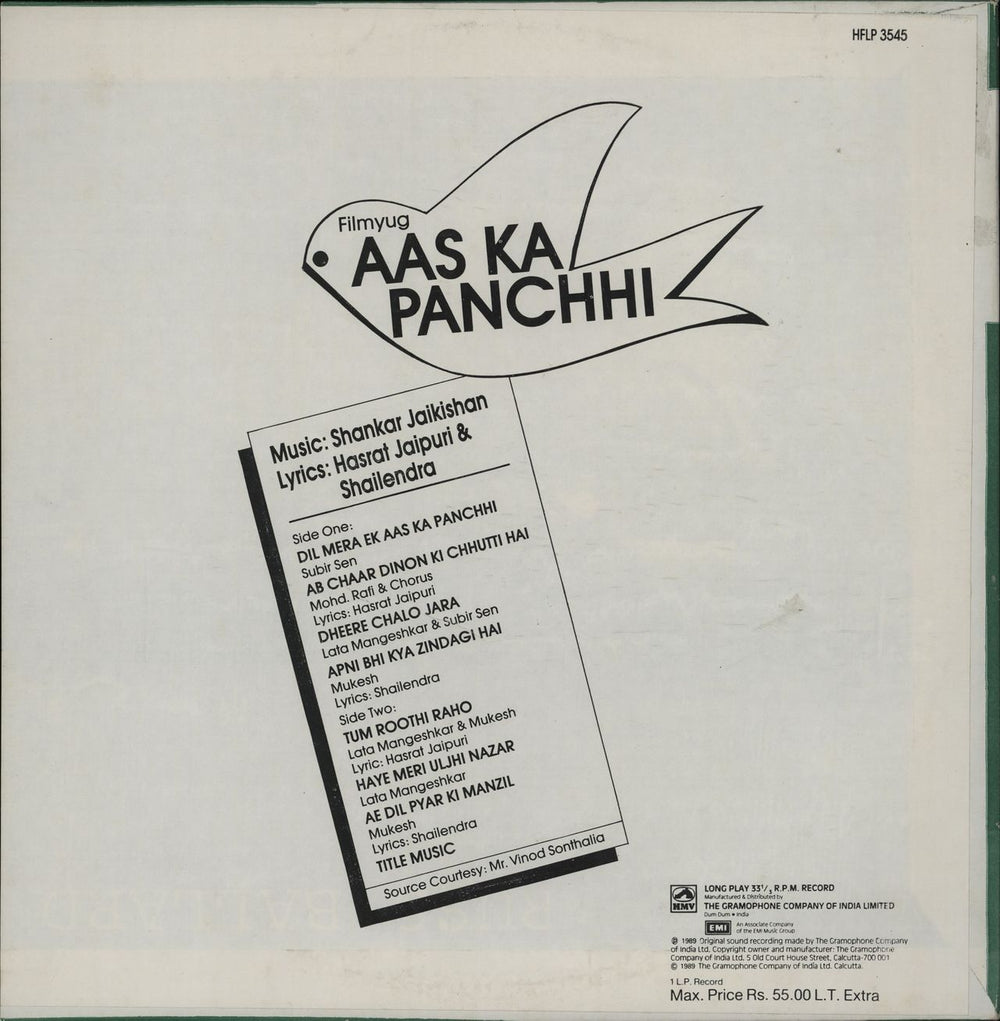 Shankar-Jaikishan Aas Ka Panchhi Indian vinyl LP album (LP record)