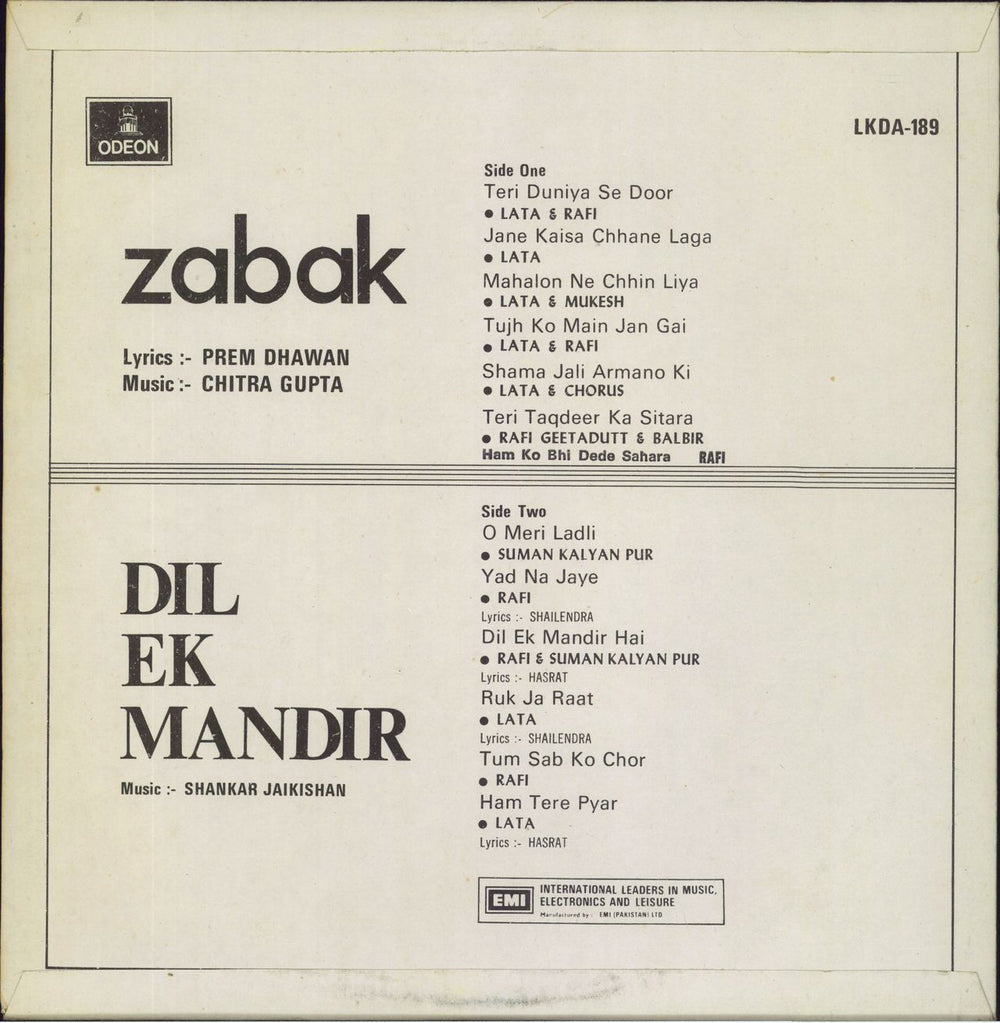 Shankar-Jaikishan Zabak / Dil Ek Mandir Pakistani vinyl LP album (LP record)