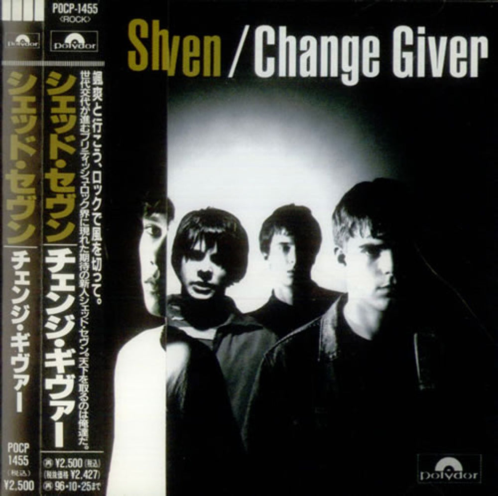 Shed Seven Change Giver Japanese Promo CD album (CDLP) POCP-1455