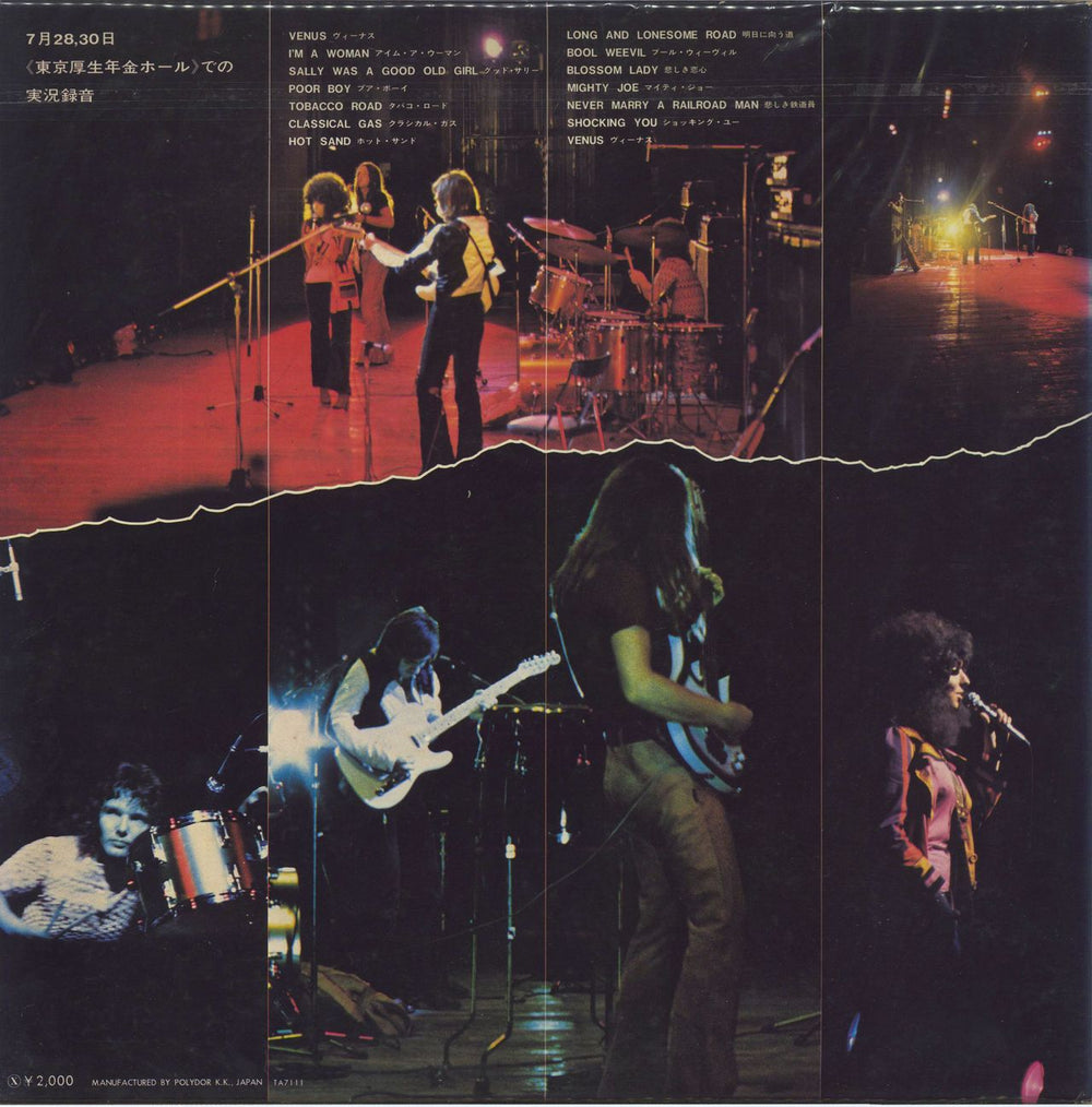 Shocking Blue Live In Japan Japanese vinyl LP album (LP record)