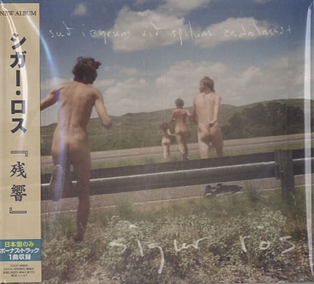 Sigur Ros Med Sud I Eyrum Vid Spilum Endalaust Japanese Promo CD album (CDLP) TOCP-66809