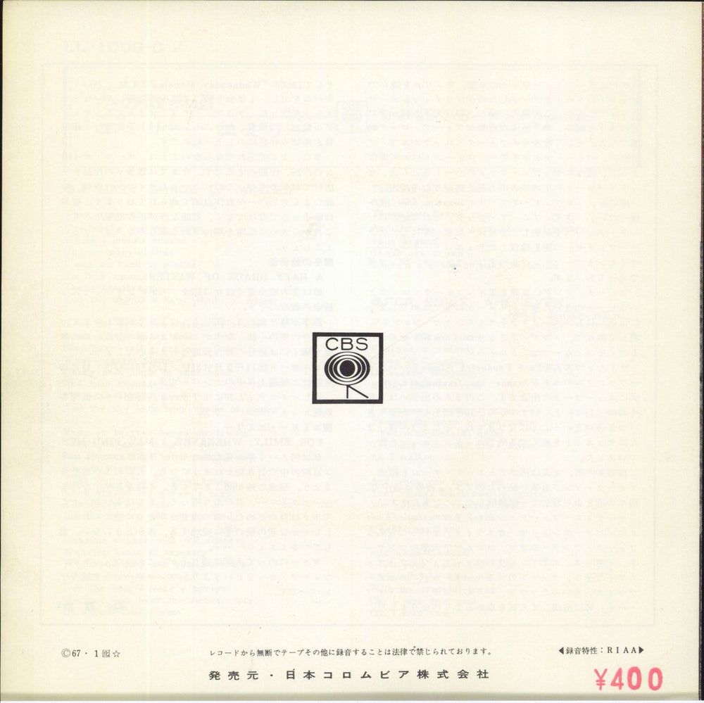 Simon & Garfunkel A Hazy Shade Of Winter Japanese 7" vinyl single (7 inch record / 45)