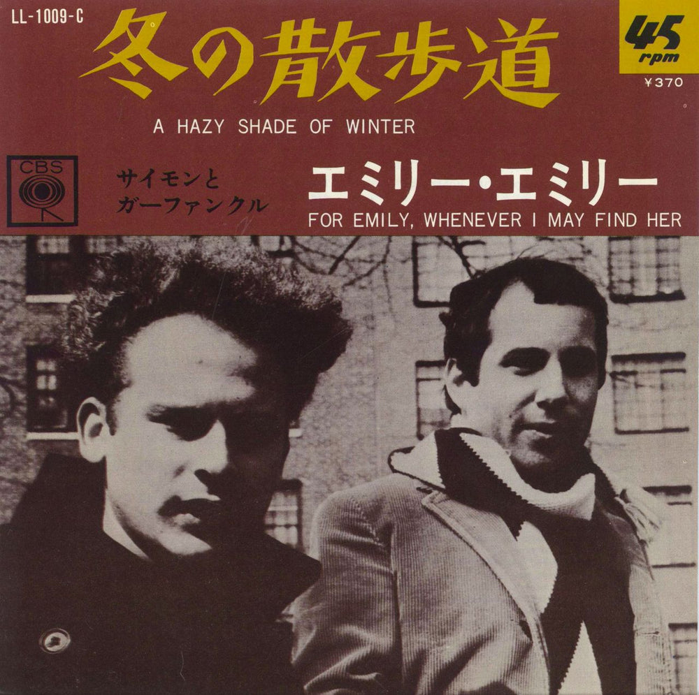 Simon & Garfunkel A Hazy Shade Of Winter Japanese 7" vinyl single (7 inch record / 45) LL-1009-C