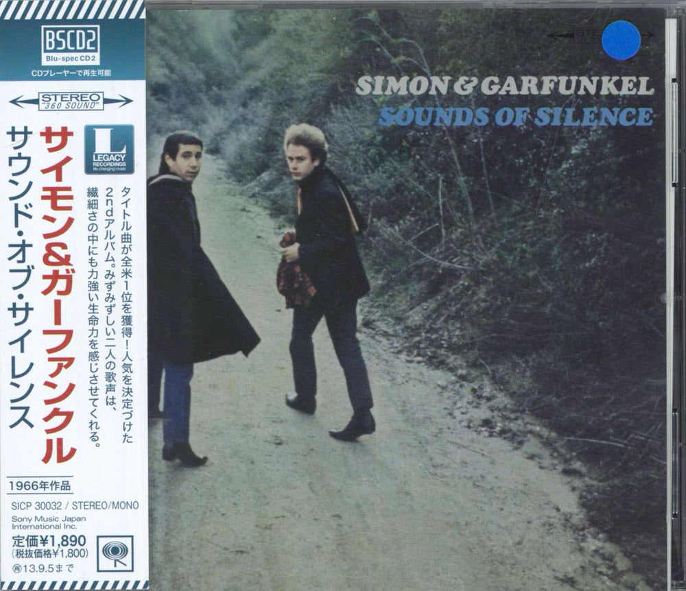 Simon & Garfunkel Sounds Of Silence - Blu-spec Japanese Blu-Spec CD SICP30032