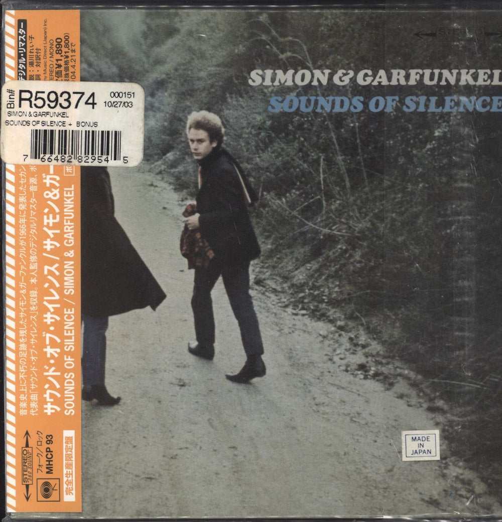 Simon & Garfunkel Sounds Of Silence Japanese CD album (CDLP) MHCP93