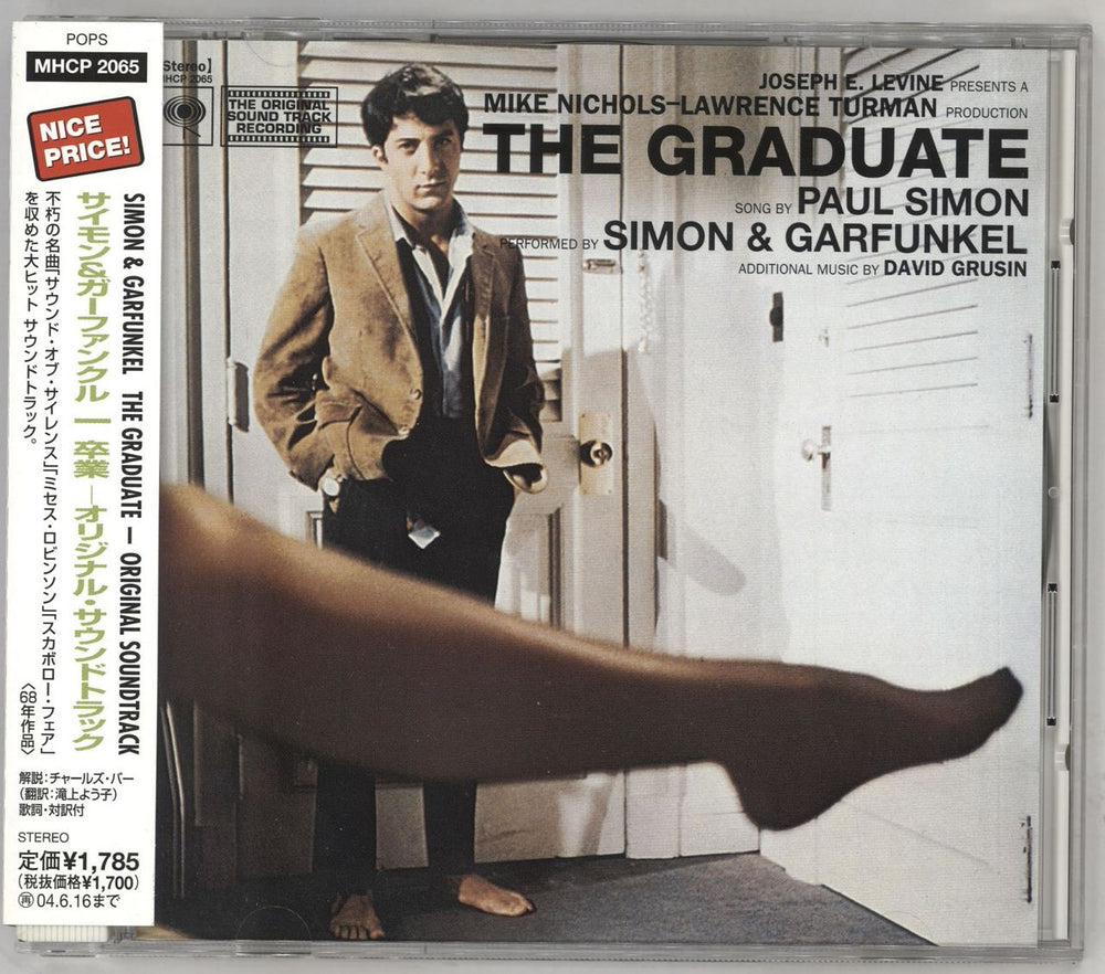 Simon & Garfunkel The Graduate Japanese Promo CD album (CDLP) MHCP2065