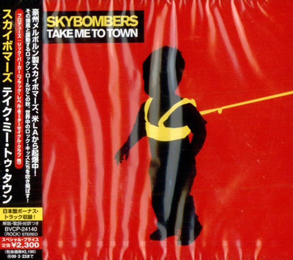 Skybombers Take Me To Town Japanese Promo CD album (CDLP) BVCP-24140