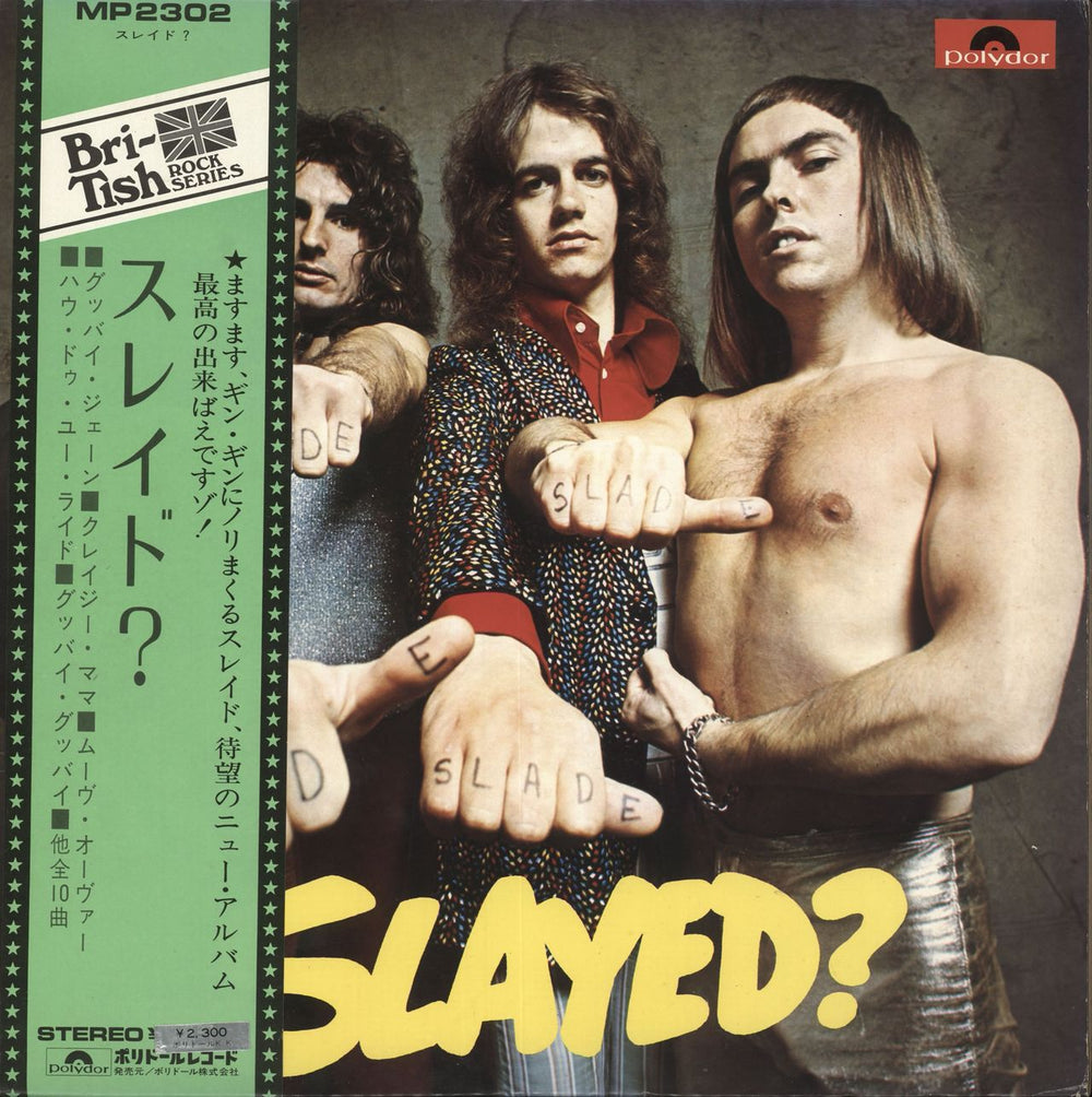 Slade Slayed? Japanese vinyl LP album (LP record) MP2302