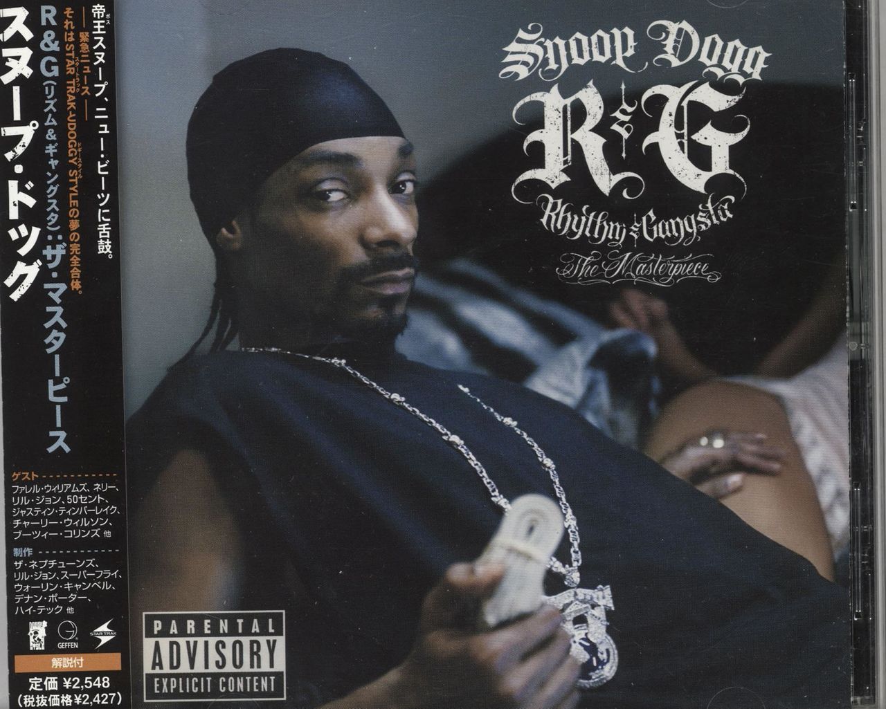Snoop Doggy Dogg R & G (Rhythm & Gangsta): The Masterpiece Japanese CD album