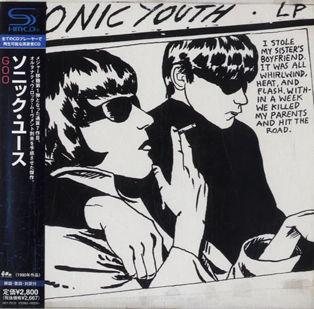 Sonic Youth Goo Japanese SHM CD UICY-75131