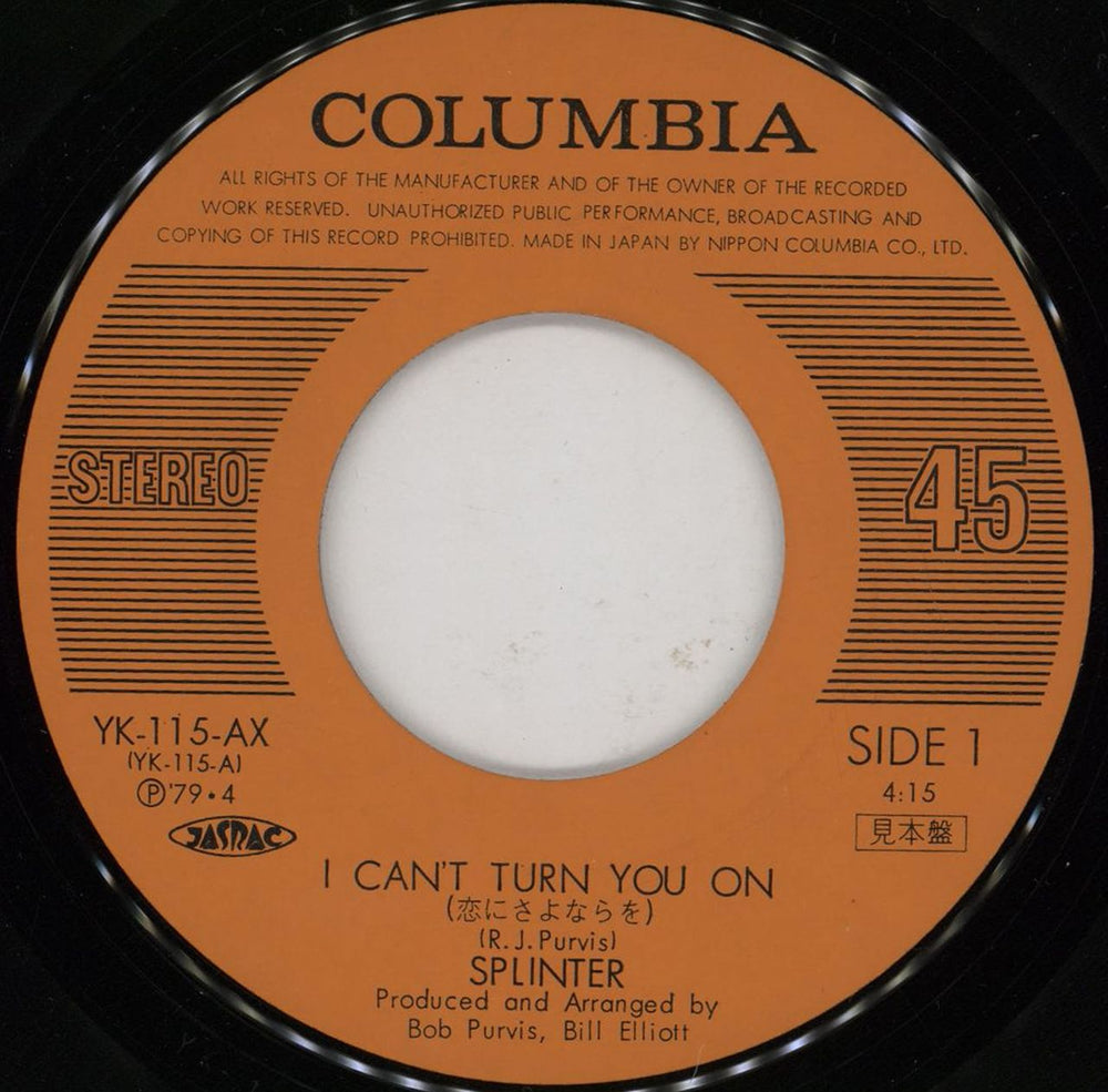 Splinter I Can't Turn You On Japanese Promo 7" vinyl single (7 inch record / 45) S-R07IC97942