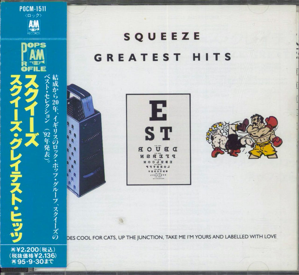 Squeeze Greatest Hits Japanese CD album (CDLP) POCM-1511