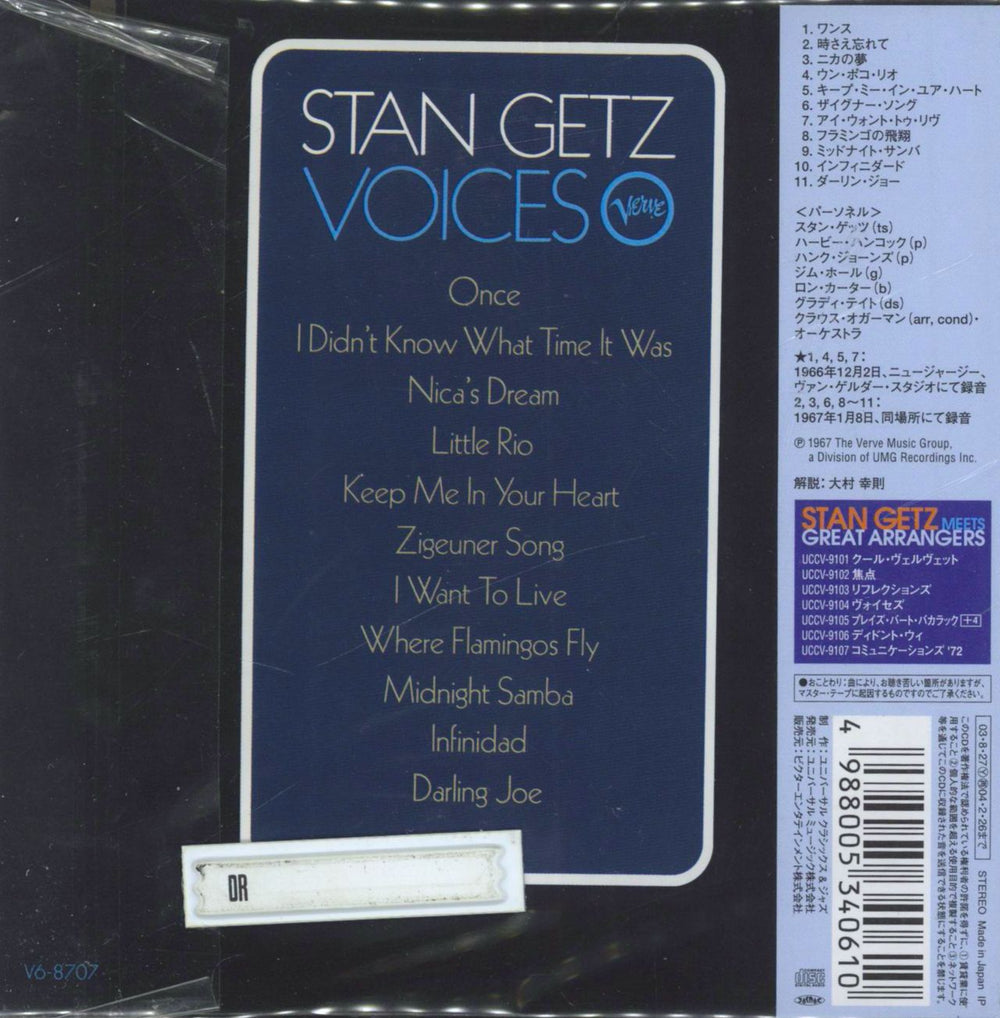 Stan Getz Voices Japanese CD album (CDLP)