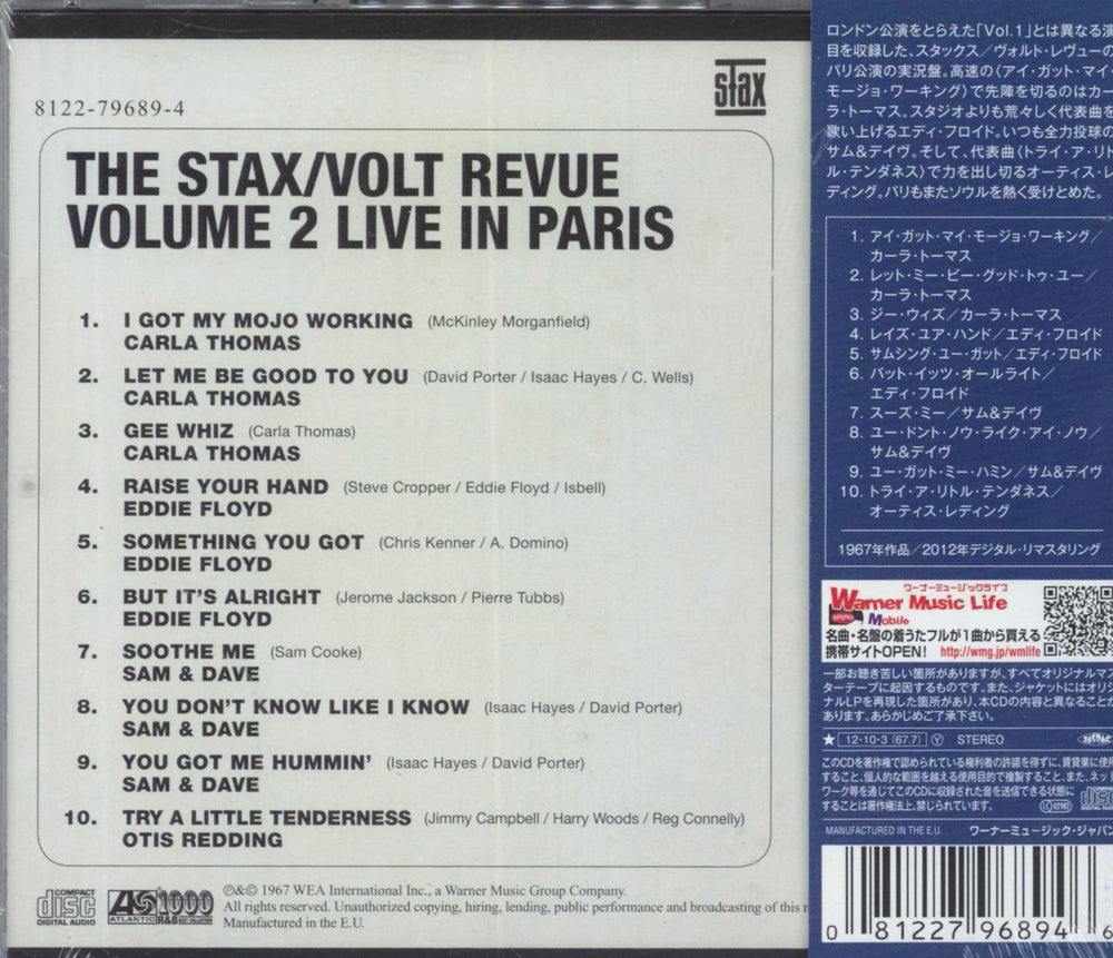 Stax The Stax/Volt Revue Volume One Live In London/ The Stax/Volt Revue Volume 2 Live In Paris - Sealed UK 2 CD album set (Double CD)