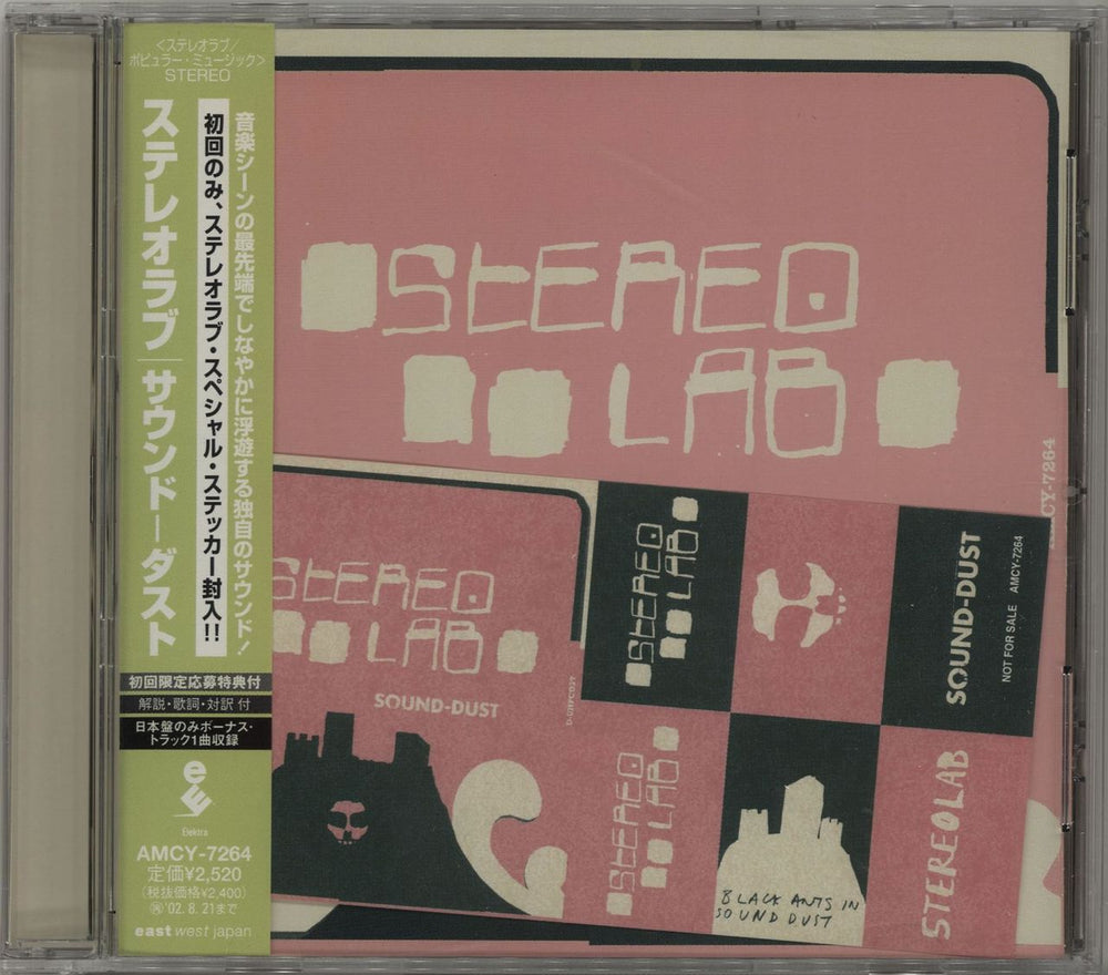 Stereolab Sound Dust Japanese CD album (CDLP) AMCY-7264