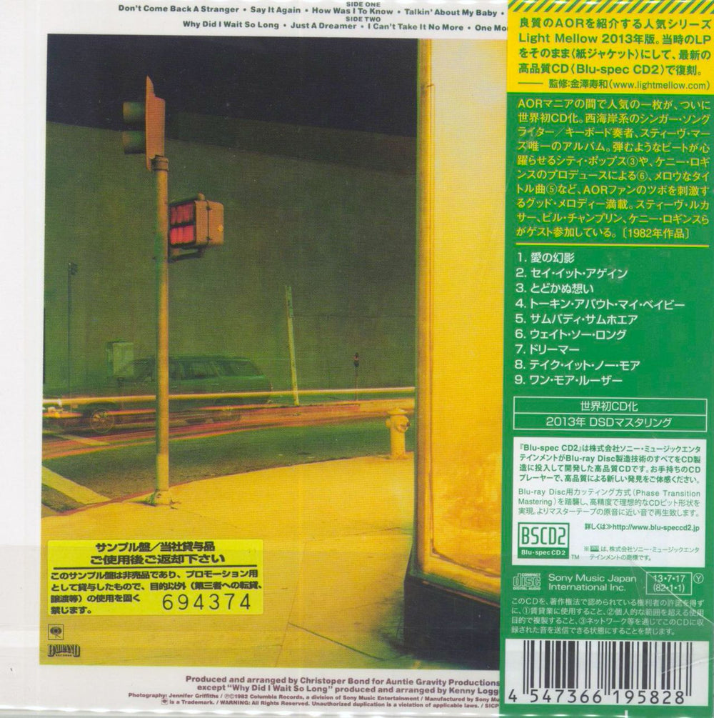 Steve Marrs Somebody Somewhere Japanese Blu-Spec CD