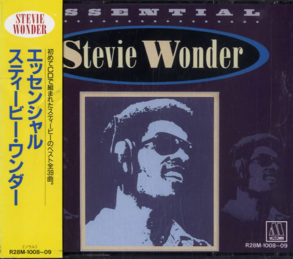 Stevie Wonder Essential Stevie Wonder Japanese 2 CD album set (Double CD) R28M-1008~09