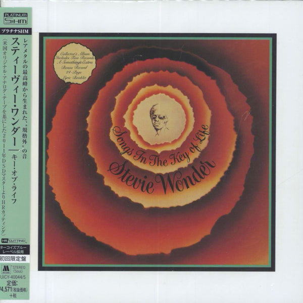 Stevie Wonder Songs In The Key Of Life Japanese SHM CD — RareVinyl.com