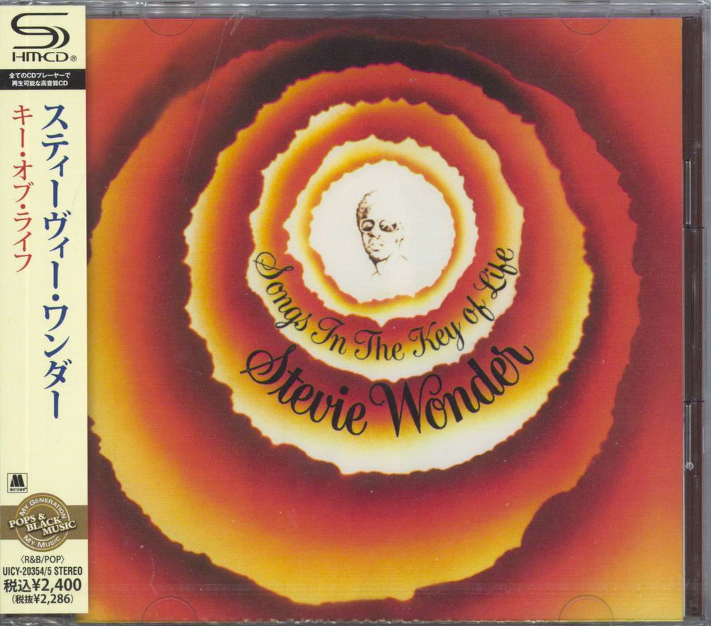 Stevie Wonder Songs In The Key Of Life - Sealed Japanese SHM CD UICY-20354/5